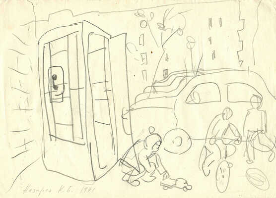 Назаров Константин Борисович. Лот из двух рисунков «Дети»